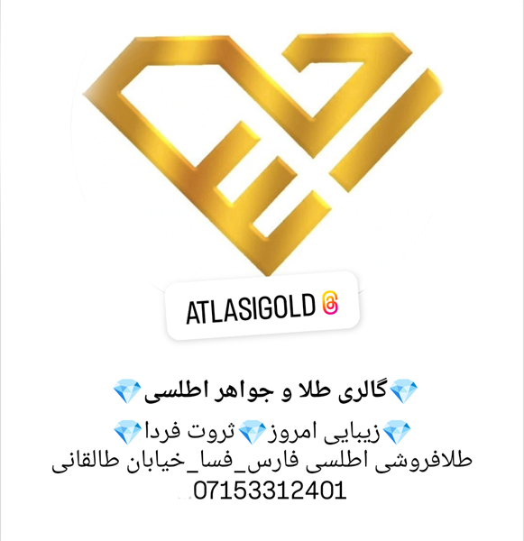 با سلام بزودی اعلام نرخ طلا  به صورت لحظه ای